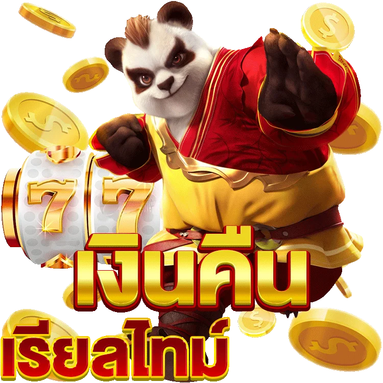 รีวิว ซ อฟร สป น dafabet ม งกร: เกมที่คุณต้องลอง!
